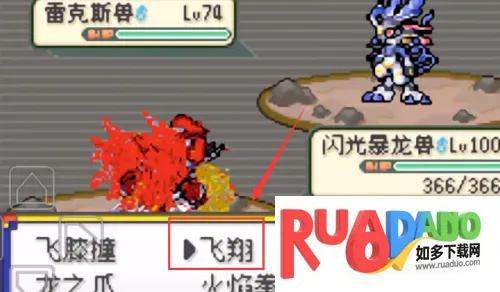 口袋妖怪数码宝贝世界