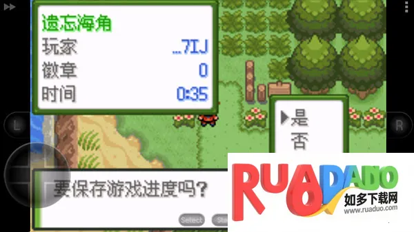 口袋妖怪数码宝贝世界