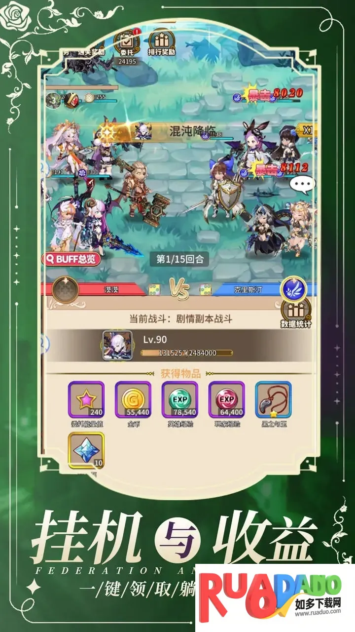 盖娅战记(传奇卡牌游戏)