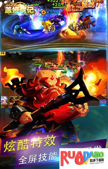 盖娅战记(传奇卡牌游戏)