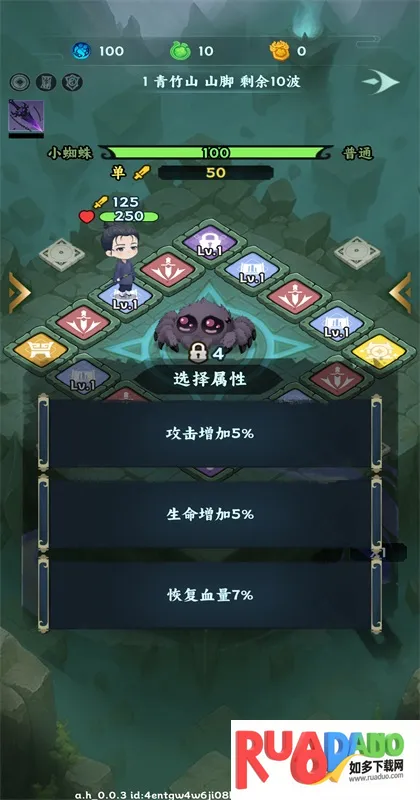 依灵封妖志2026最新版本