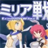 米莉亚战记移植安卓版手机版