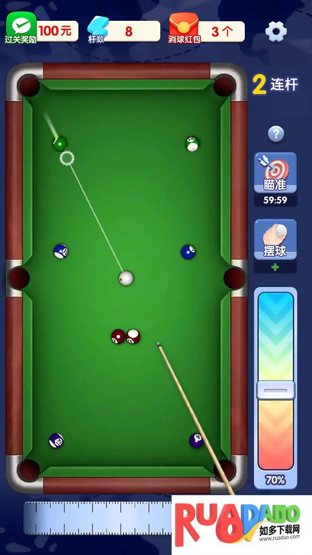 天天桌球赚钱小游戏安卓版手机版