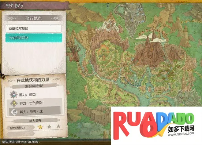 怪物猎人物语3命运双龙快速旅行方法