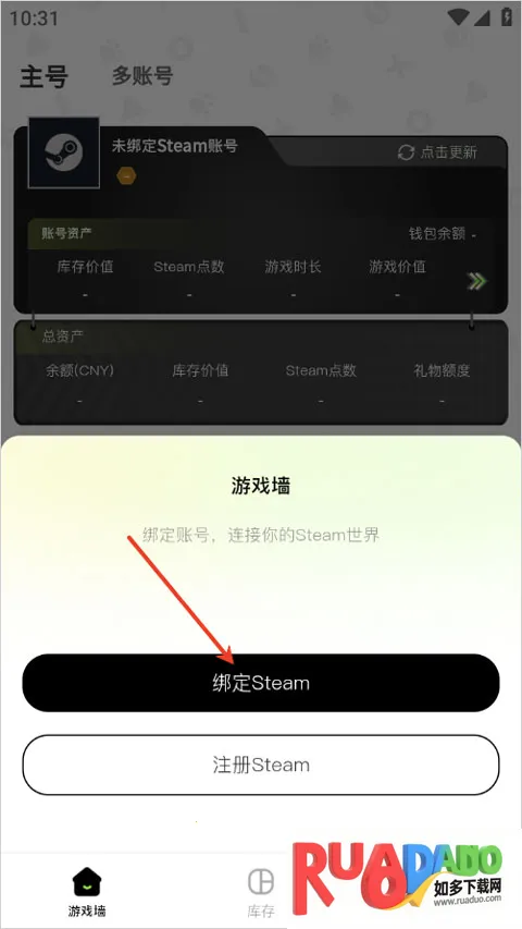 元游猫(Steam社区助手)