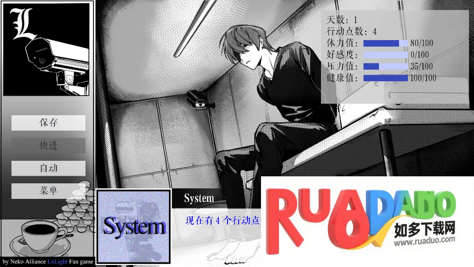 L月箱庭(手机剧情游戏)