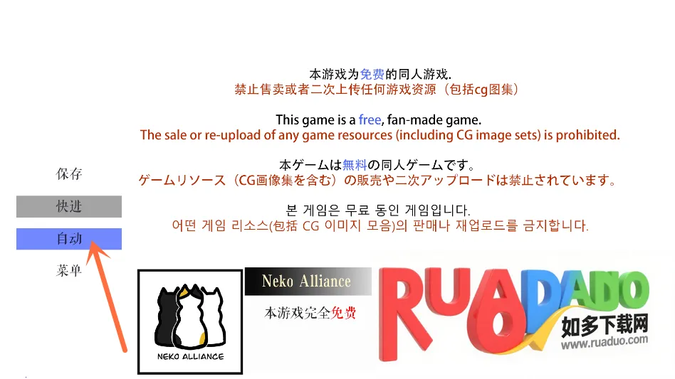 L月箱庭(手机剧情游戏)