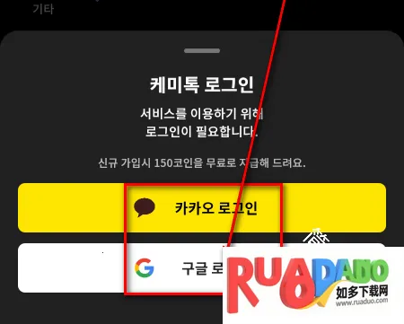 ChemiTalk2026官方正版