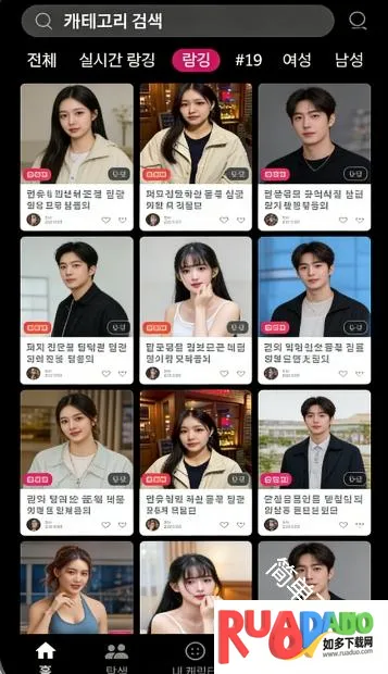 ChemiTalk2026官方正版