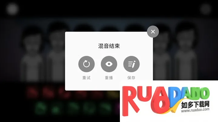 节奏盒子Telemetry最新手机版