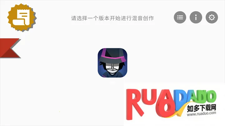 节奏盒子Telemetry