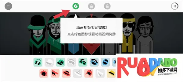 节奏盒子Telemetry最新手机版