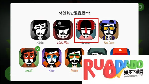 节奏盒子Telemetry