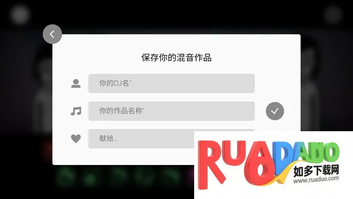 节奏盒子Telemetry