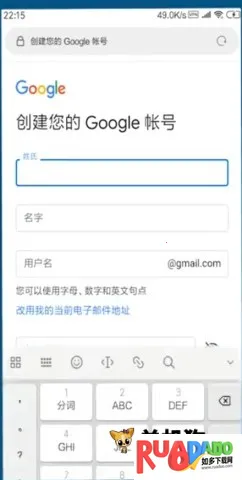 谷歌邮箱2026官方最新版本