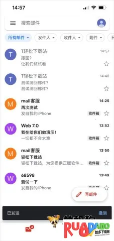 谷歌邮箱2026官方最新版本