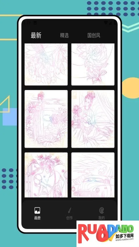 Tumbot绘画(绘画学习软件)