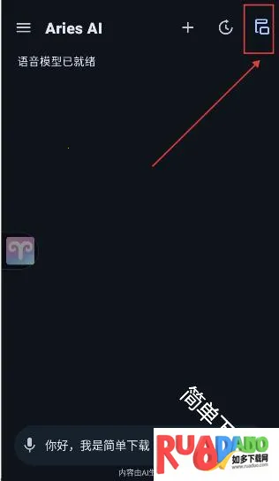 AriesAI(AI自动化工具)