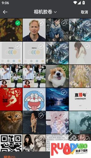 拼豆图纸2026最新版本