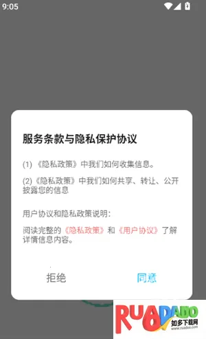 拼豆图纸2026最新版本