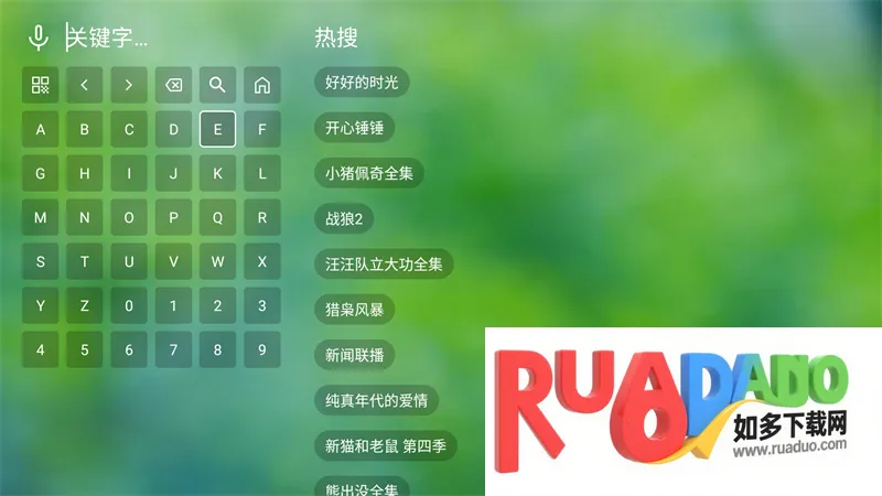 南风TVBOX接口(影视播放软件)