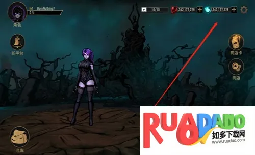 死亡阴影2：暗影格斗2026下载