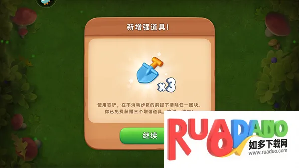 梦幻花园(花园消除小游戏)