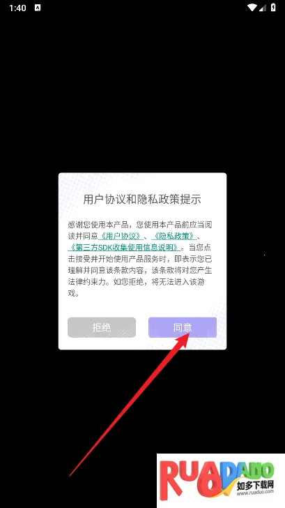 顽石英雄(顽石英雄卡牌)