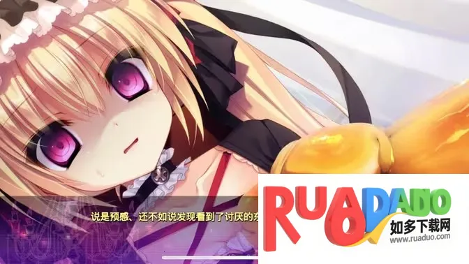 濒死轮回的卿于馆中萌生的憎恶2026下载 濒死轮回的卿于馆中萌生的憎恶2026下载