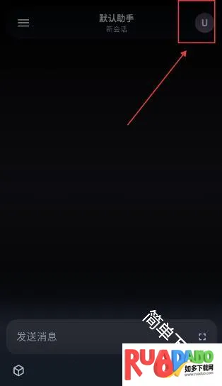 MineChat(AI聊天软件)