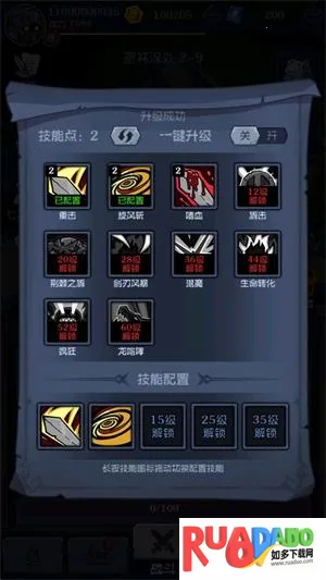 超级猎手2026官方最新版本