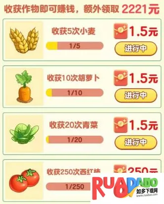 青青草原(农场经营小游戏)