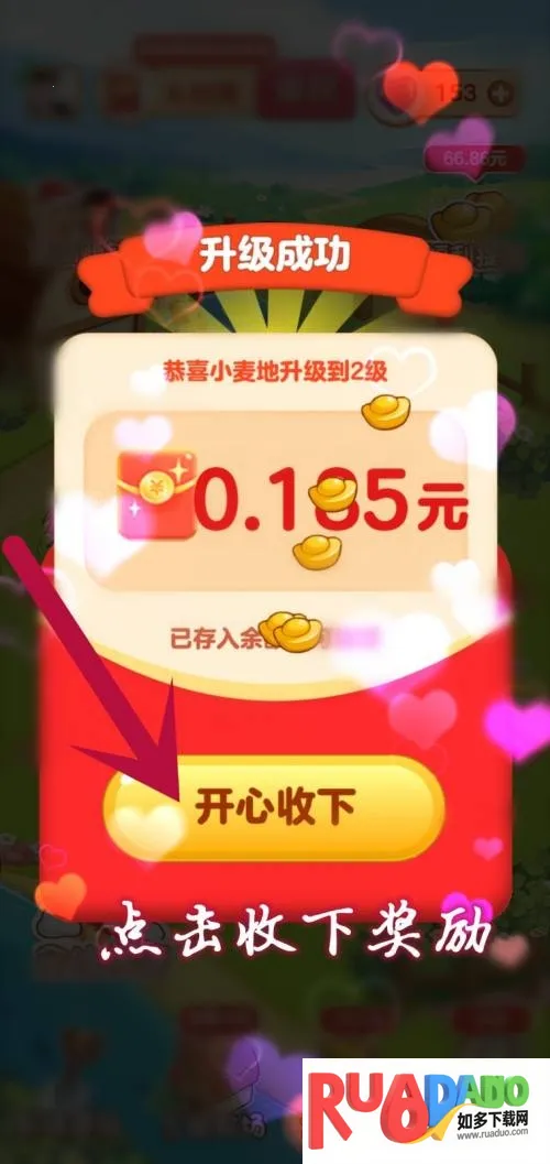 青青草原(农场经营小游戏)