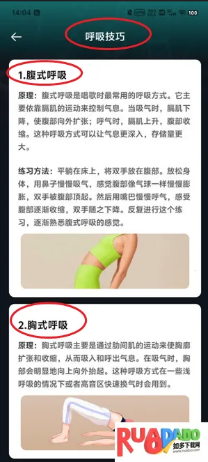 人人K歌王(手机K歌软件)