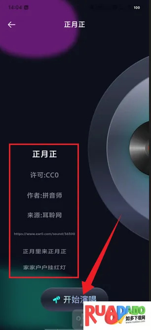 人人K歌王(手机K歌软件)