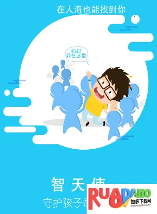 智天使22026官方最新版本