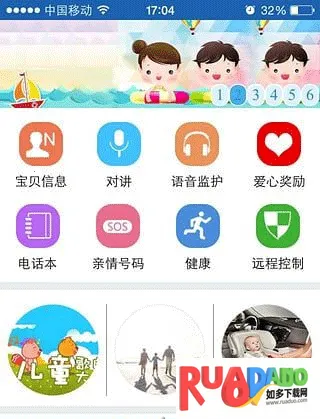 智天使22026官方最新版本