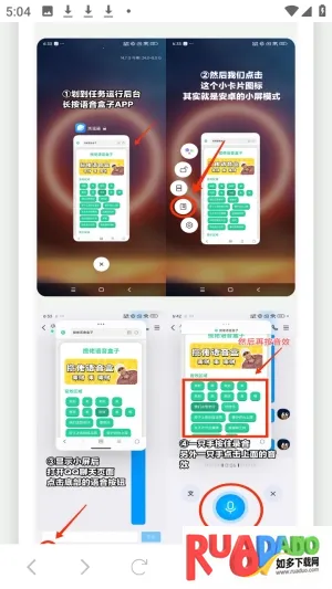 你已急哭语音盒2026官方正版