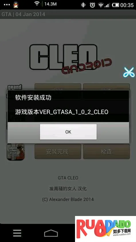 CLEO2026下载
