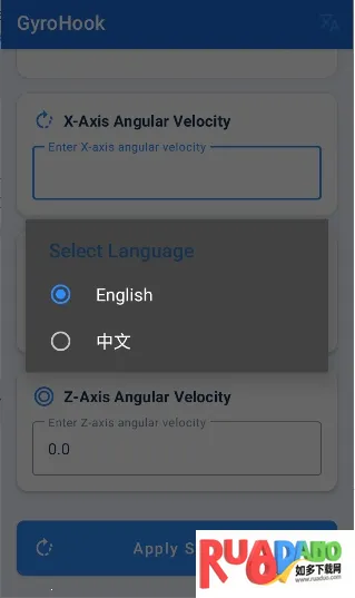 GyroHook2026官方正版