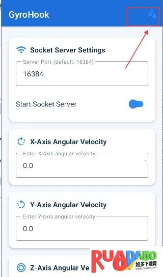 GyroHook2026官方正版