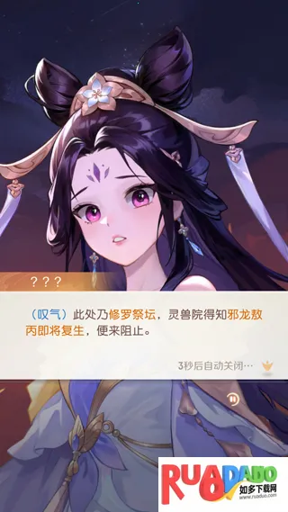 灵兽大冒险(奇幻捉宠游戏)