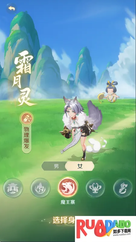 灵兽大冒险(奇幻捉宠游戏)