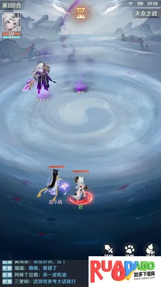 灵兽大冒险(奇幻捉宠游戏)