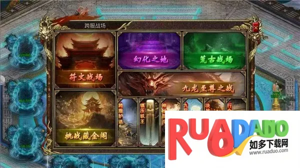 凌天战神(龙马传奇游戏)