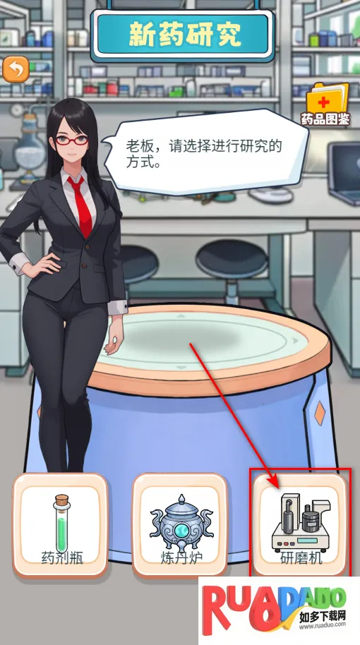 我靠医院赚大钱(医院经营游戏)