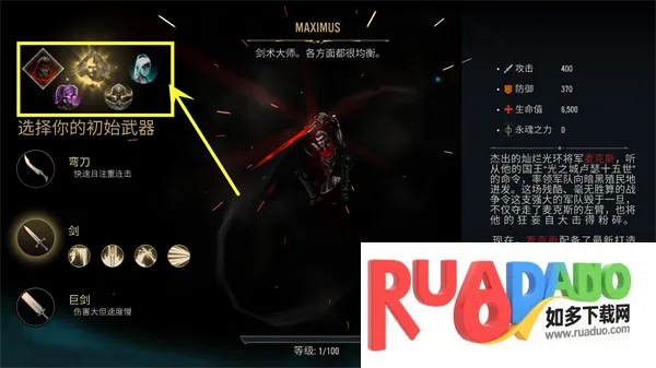 死亡阴影2觉醒最新手机版