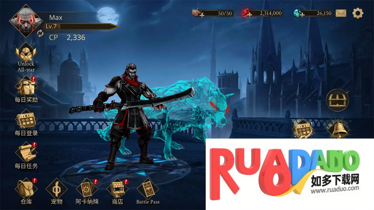 死亡阴影2觉醒最新手机版