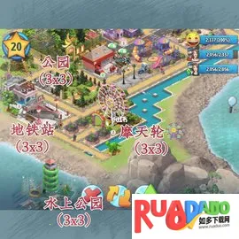 城市岛屿52026下载