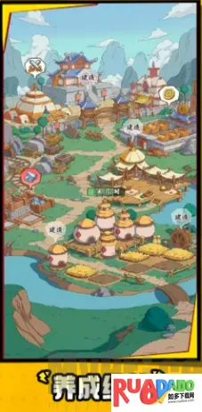 高能探宝团(三国策略游戏)